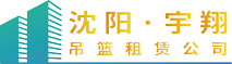 高低溫交變濕熱試驗箱